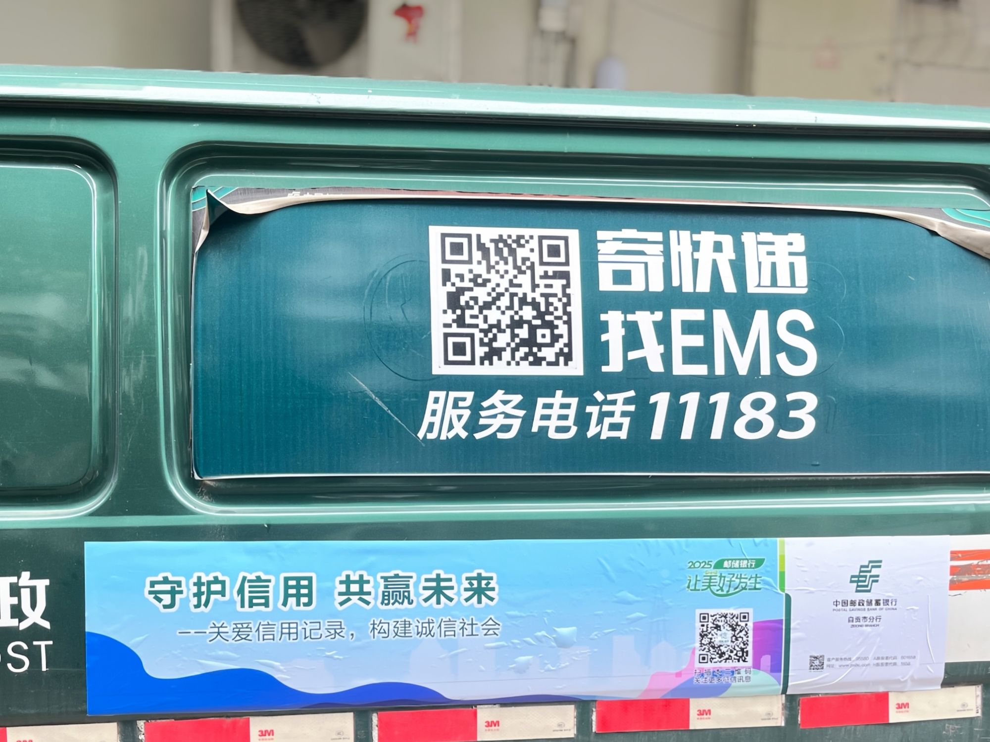 微信图片_20250613165828