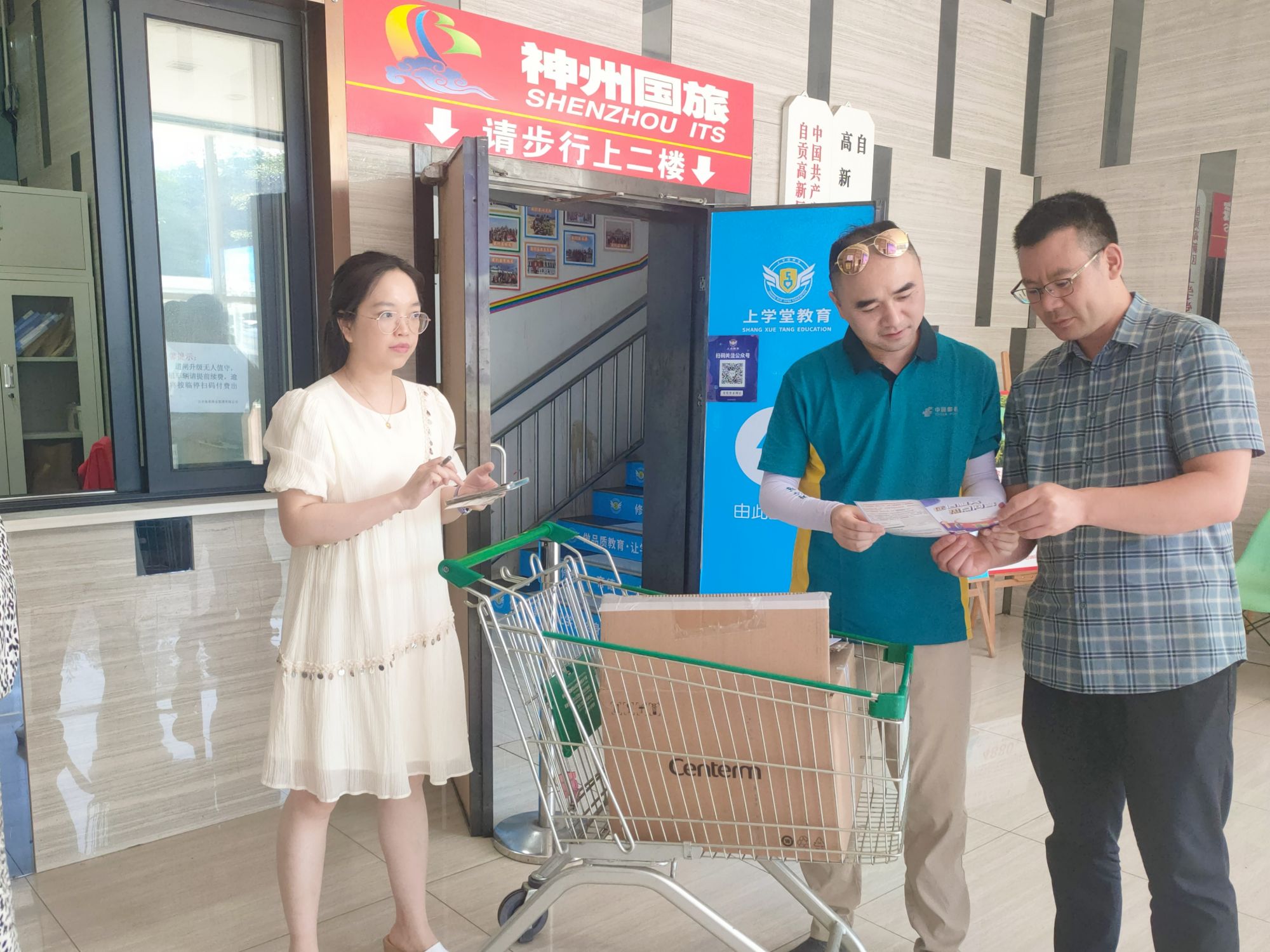 微信图片_20250613165823